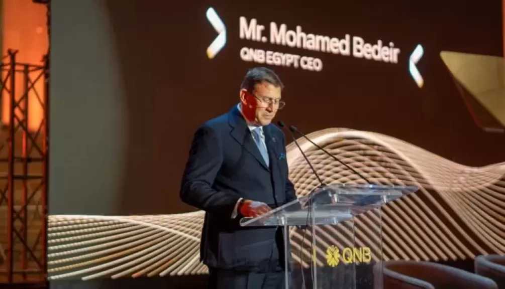 الرئيس التنفيذي لمجموعة QNB: إطلاق الخدمات المصرفية الخاصة في QNB مصر يعيد تعريف مفهوم الخدمات المصرفية الرائدة إقليميًا