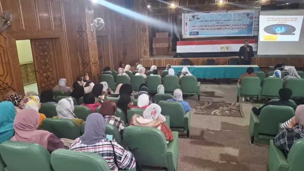 رياضة أسيوط تنظم ندوة حول كيفية الاستفادة من التكنولوجيا لمواجهة تحديات العالم الرقمي