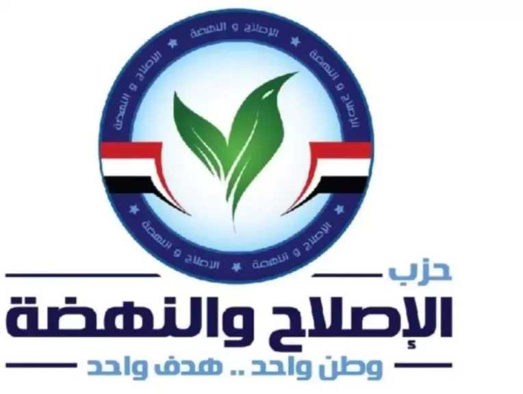 أمين عام حزب الإصلاح والنهضة: تعديلات قانون الضريبة العقارية تراعي البعد الاجتماعي