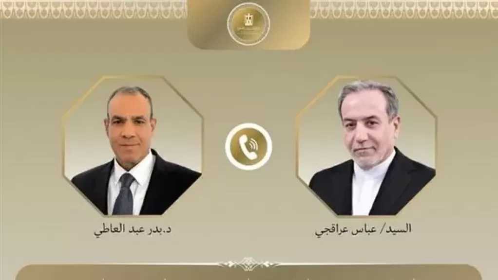 وزيرا خارجية مصر وإيران يبحثان المستجدات الإقليمية