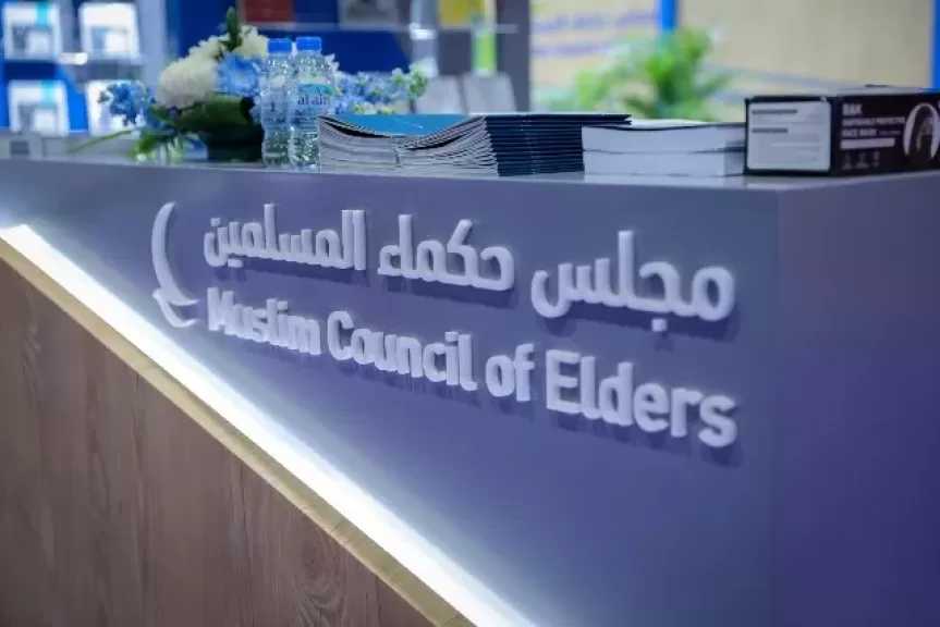 مجلس حكماء المسلمين يدين إجراءات الاحتلال الإسرائيلي في الضفة الغربية