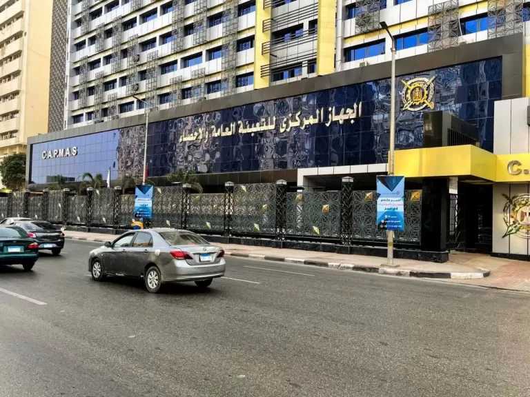 «الإحصاء»: تراجع معدل التضخم السنوي في مصر لشهر يناير 2026