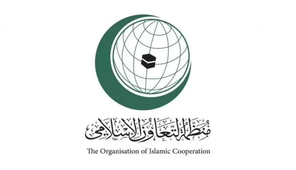 منظمة التعاون الإسلامي: تمكين المرأة وتفعيل دورها أمر أساسي لبناء مجتمعات عادلة