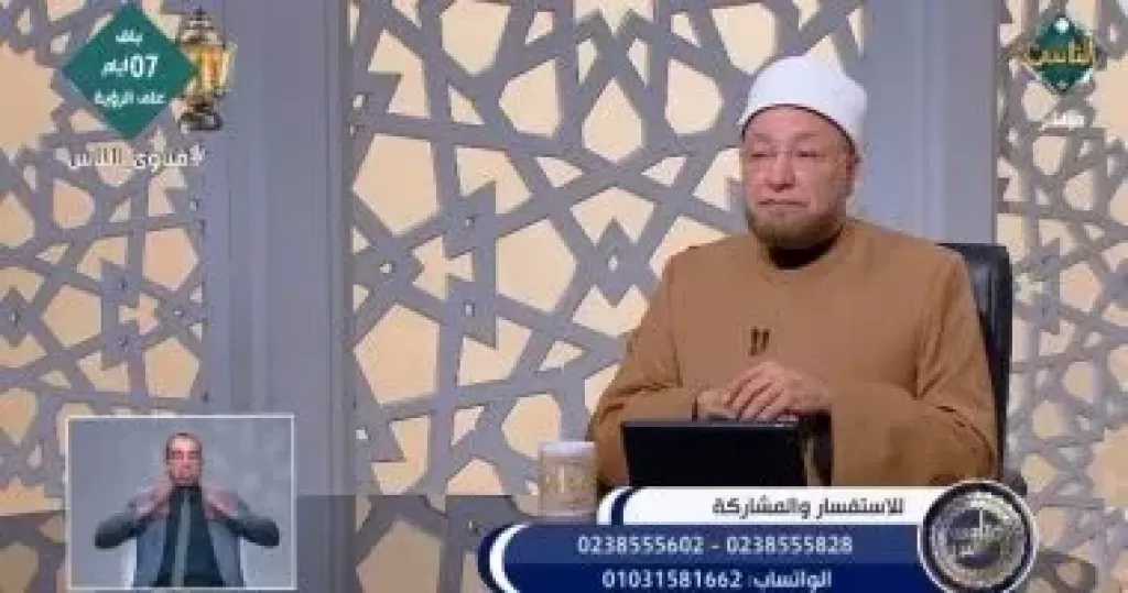 هل يجوز الانعزال الاجتماعى بدعوى السلام النفسى؟ أمين الفتوى يجيب