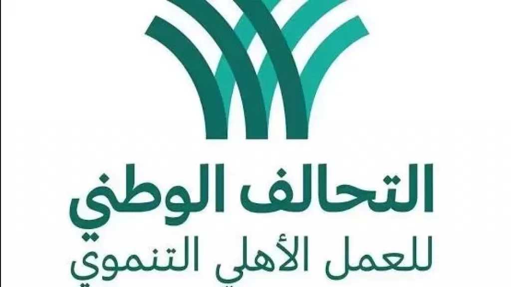 التحالف الوطني يطلق أولى قوافل المرحلة الثالثة من «إيد واحدة» بالفيوم.. غدا