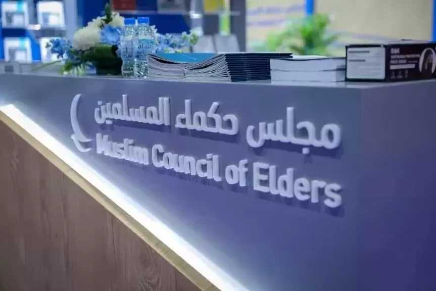 مجلس حكماء المسلمين يعزِّي إندونيسيا في ضحايا الزلزال