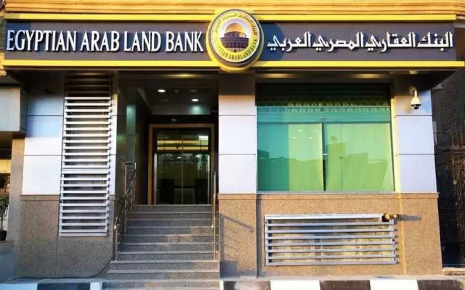 البنك العقاري يطلق حزمة أوعية ادخارية جديدة بعوائد يومية وشهرية مرتفعة
