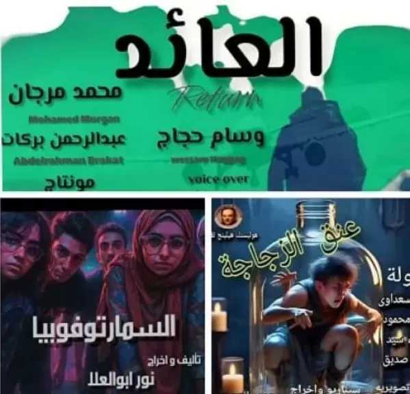 القومي للسينما يقيم فعاليات نادي سينما المرأة بعرض 8 أفلام قصيرة بالهناجر