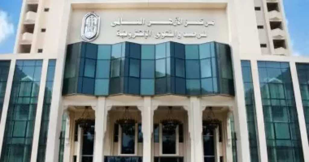 مرصد الأزهر: الإسلاموفوبيا بنية ممنهجة تتغذى على السياسة.. وخطاب المظلومية وحده لا يكفي لمواجهتها