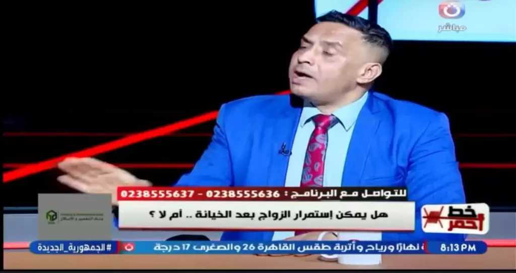 الاحترام والثقة أساس الزواج.. استشاري أسري يحذر من التسامح مع الخيانة
