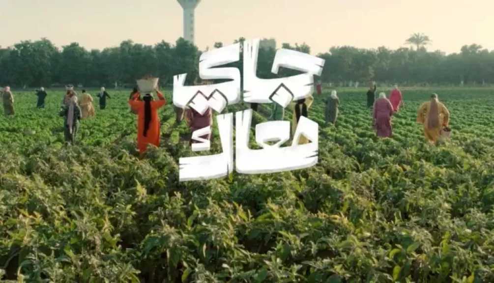 البنك الأهلي المصري يطلق الحملة التشويقية لإعلان رمضان 2026