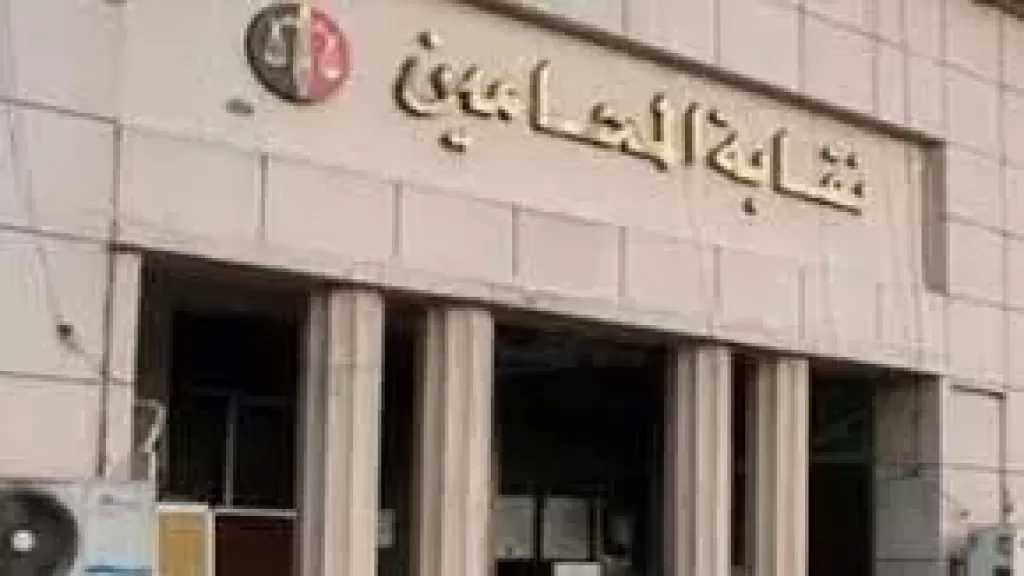 اليوم .. انطلاق جولة الإعادة في انتخابات النقابات الفرعية للمحامين