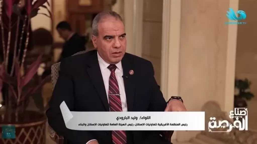 رئيس تعاونيات الإسكان والبناء: انتهى زمن تعثر الجمعيات.. ولا تهاون مع مجالس الإدارات المقصرة