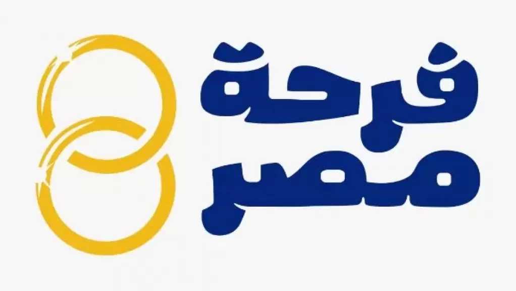 التضامن: 2000 شاب وفتاة يسجلون في الأسبوع الأول علي منصة “فرحة مصر ”