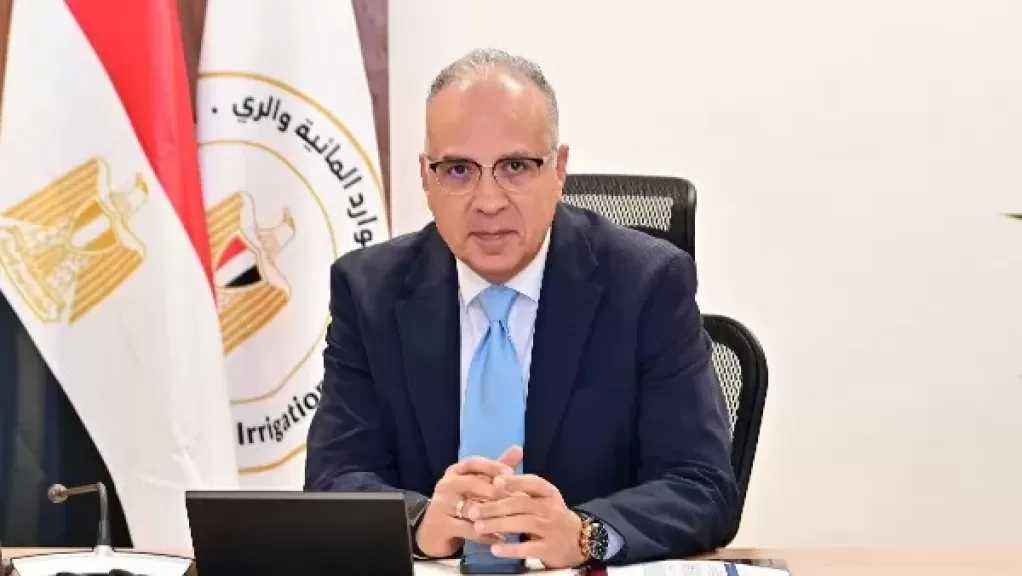 وزير الري يتابع موقف المرحلة الثانية من مشروع ”برنامج إدارة مياه دلتا النيل”