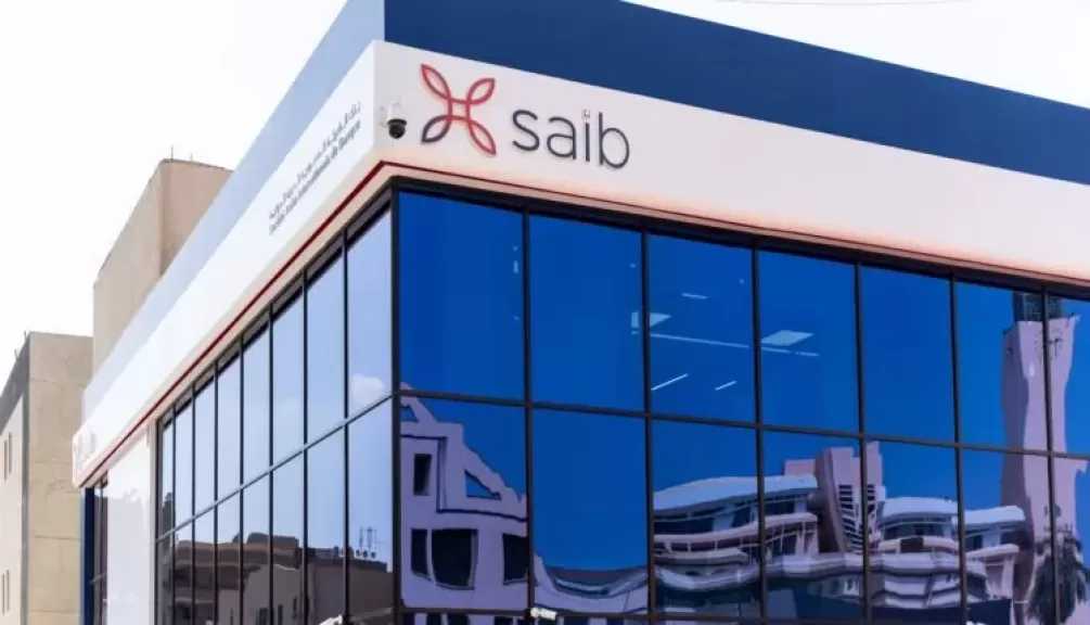 دور قوي لبنك saib في مجال المسئولية المجتمعية خلال عام 2025