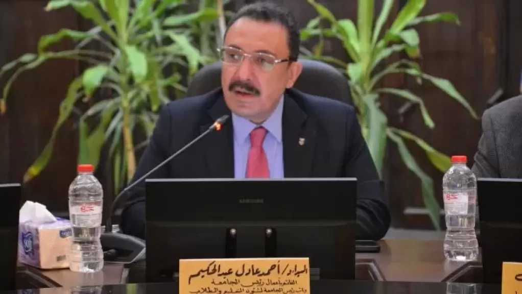 جامعة الإسكندرية تهنئ وزير التعليم العالي وتؤكد انتظام الدراسة