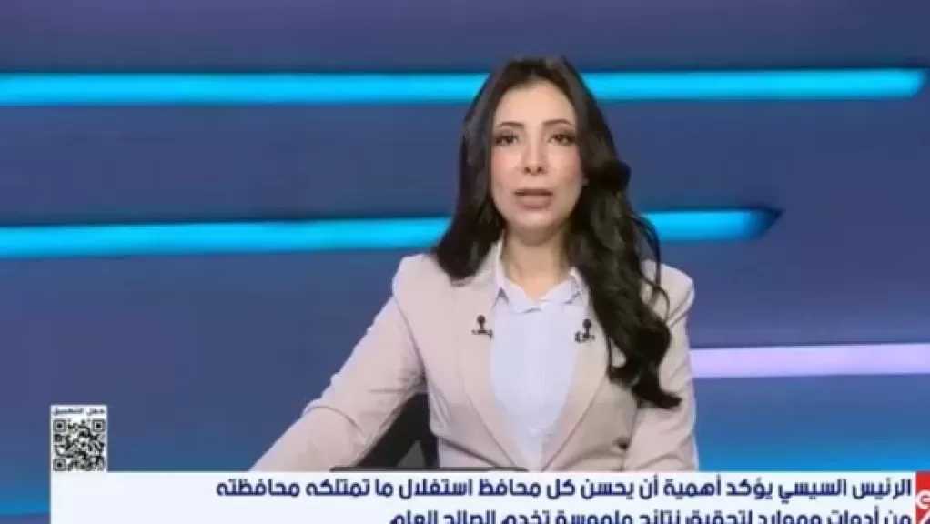 نائب محافظ المنيا: سنعمل على تنفيذ تكليفات الرئيس السيسي باستغلال إمكانات المحافظة
