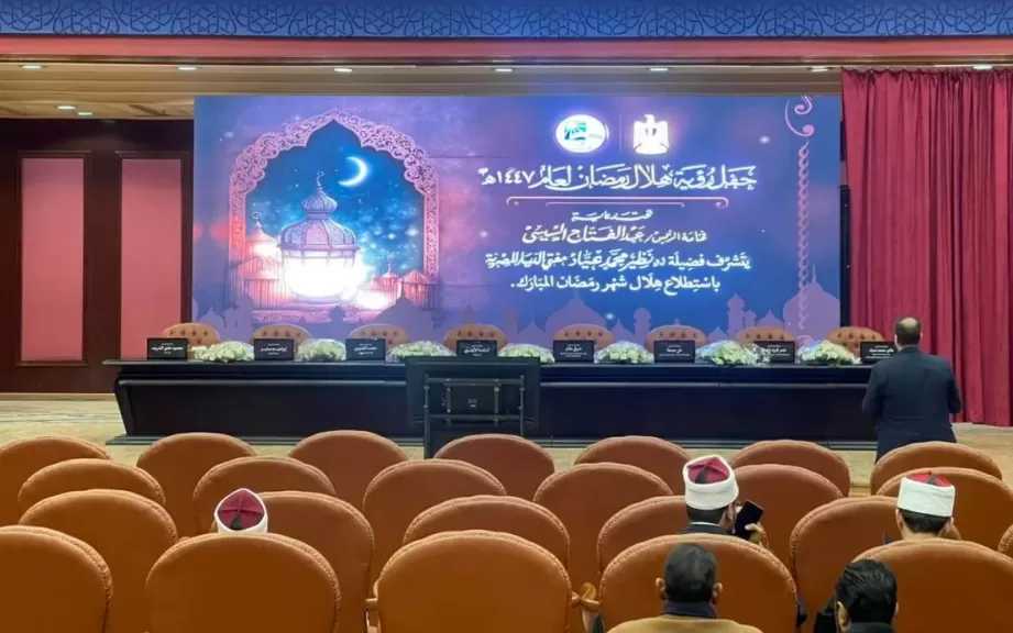 دار الإفتاء تعلن الانتهاء من الاستعداد لاحتفال رؤية هلال رمضان