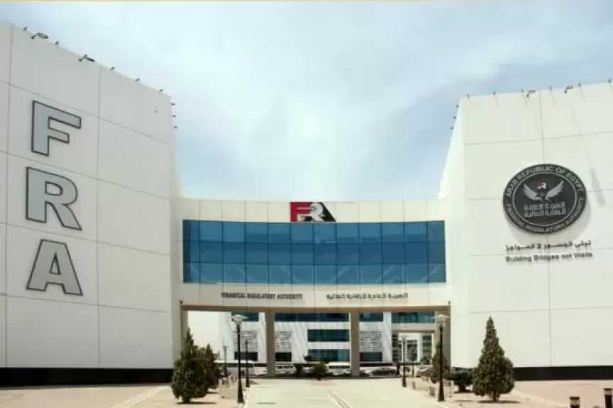 الرقابة المالية تصدر قواعد وإجراءات إنشاء الأجهزة المعاونة لقطاع التأمين