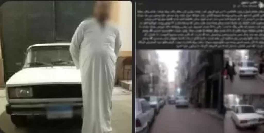 الداخلية تضبط قائد سيارة ملاكي لاتهامه بالتحرش بسيدة في البحيرة