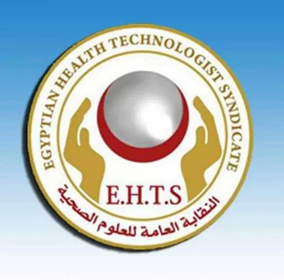 الصحة تسمح بتعديل تكليف ”العلوم الصحية” مثل أقرانهم من أعضاء المهن الطبية