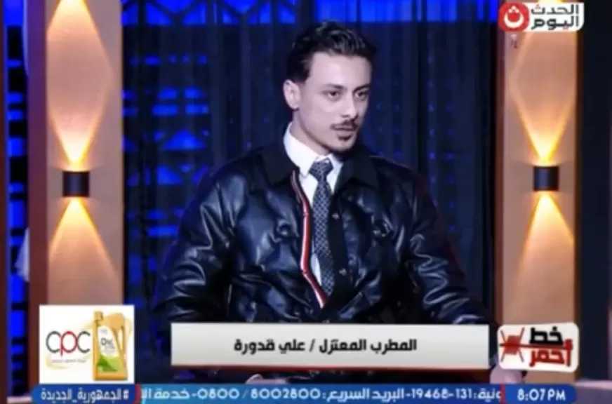 علي قدورة يحسم الجدل حول عودته للغناء.. ماذا قال؟