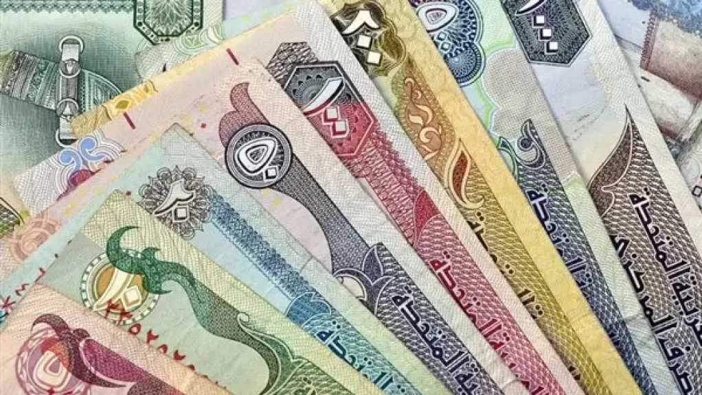 أسعار العملات العربية اليوم في البنك المركزي