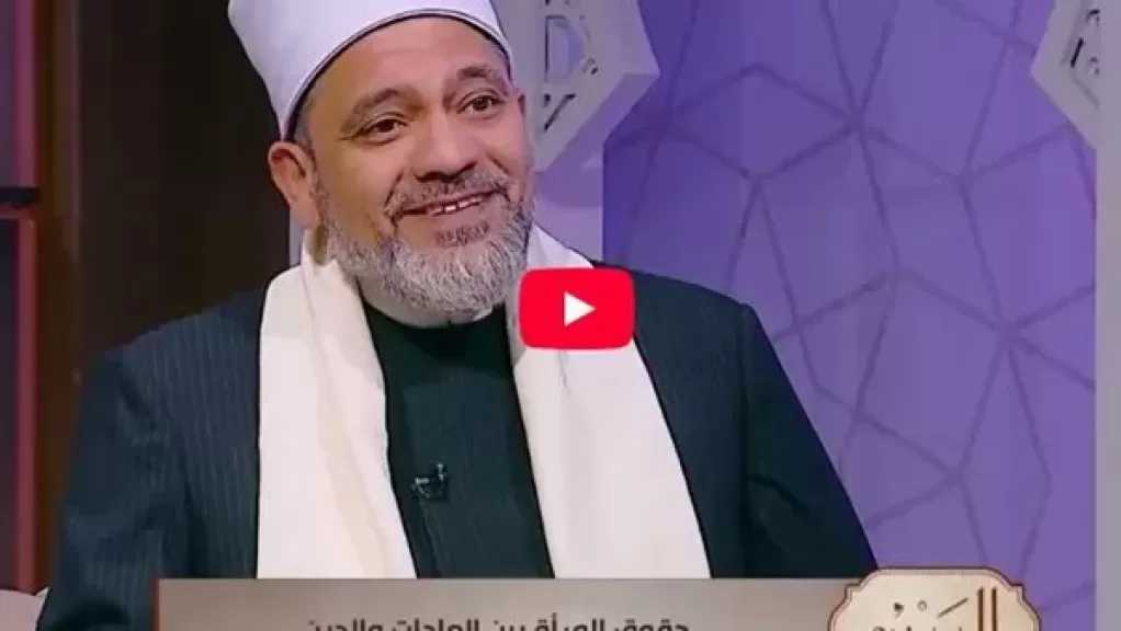 أمين الفتوى: المغالاة في المهر لا تجلب السعادة