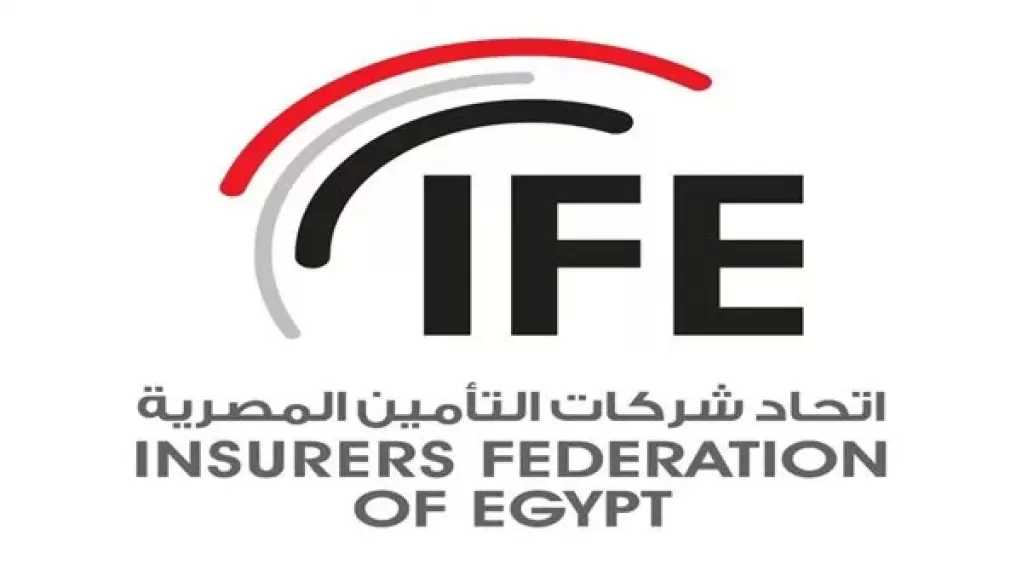 اتحاد شركات التأمين يوضح أهم الأخطار العالمية لعام 2026