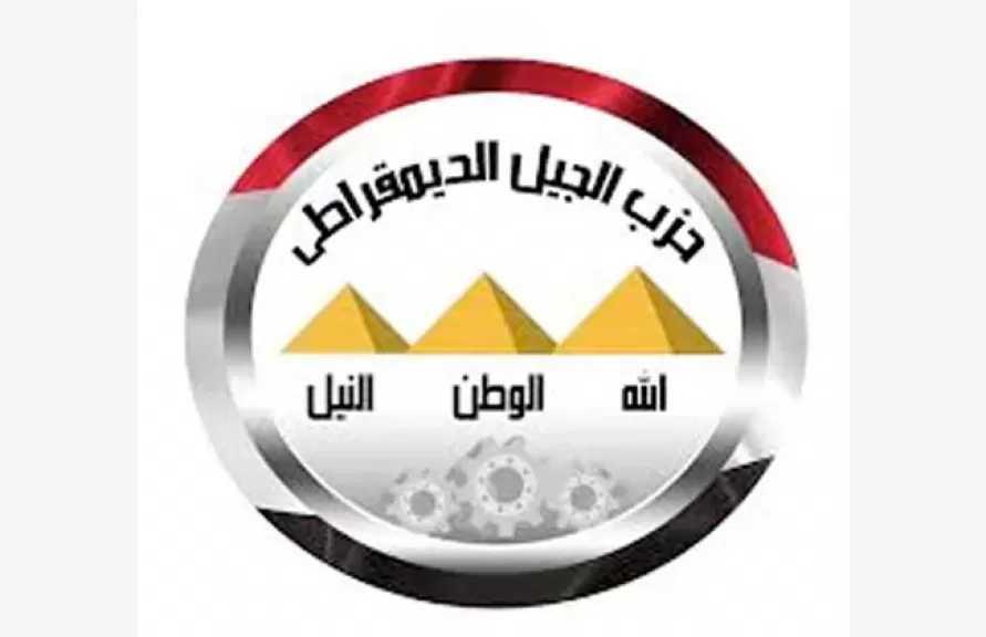 أمين تنظيم الجيل: تصريحات السفير الأمريكي بشأن أراض عربية تمثل خروجًا سافرًا على القانون الدولي