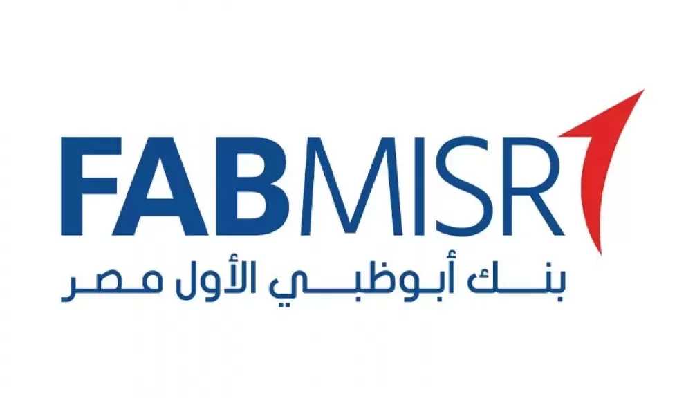 بنك أبوظبي الأول مصر يدعم التحول نحو اقتصاد أخضر من خلال مبادرة «مدارس خضراء لمستقبل مستدام»