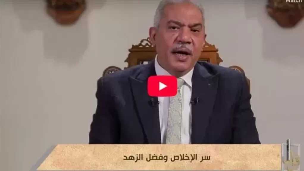 نائب رئيس جامعة الأزهر يؤكد: الإخلاص يرفع الميزان