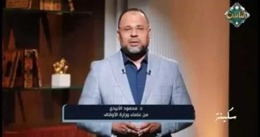 عالم بالأوقاف: التوكل على الله سر السكينة وسط ضغوط الحياة