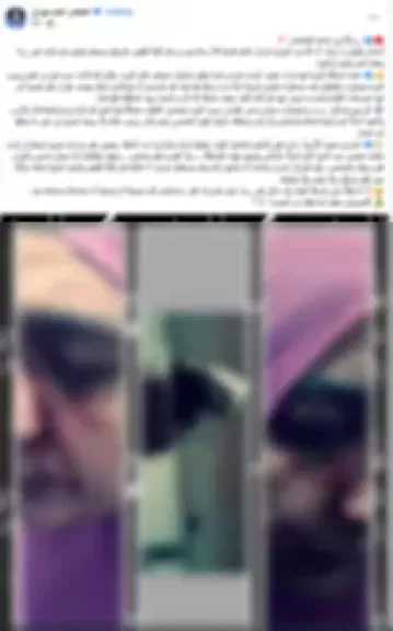 مشاجرة إدكو.. الداخلية تكشف حقيقة زعم سيدة رفض الأجهزة الأمنية تحرير محضر بالواقعة