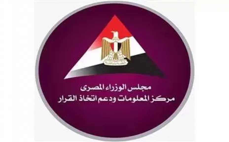 ”معلومات الوزراء”: قضية الأطفال في العالم الرقمي لم تعد مسألة تقنية أو تربوية بل شأن مجتمعي وإستراتيجي