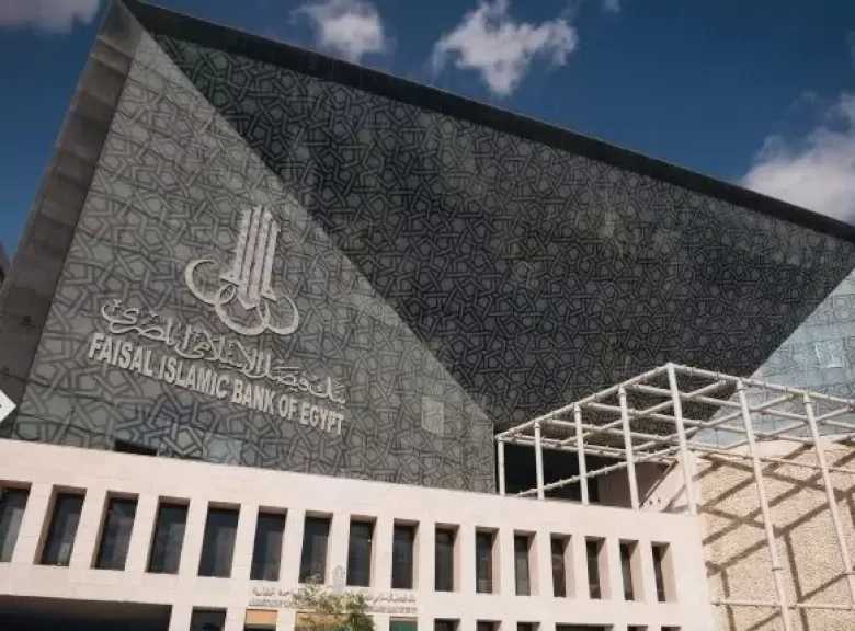 بنك فيصل: 476 مليون جنيه مساهمات البنك في مجال المسئولية المجتمعية خلال عام 2025