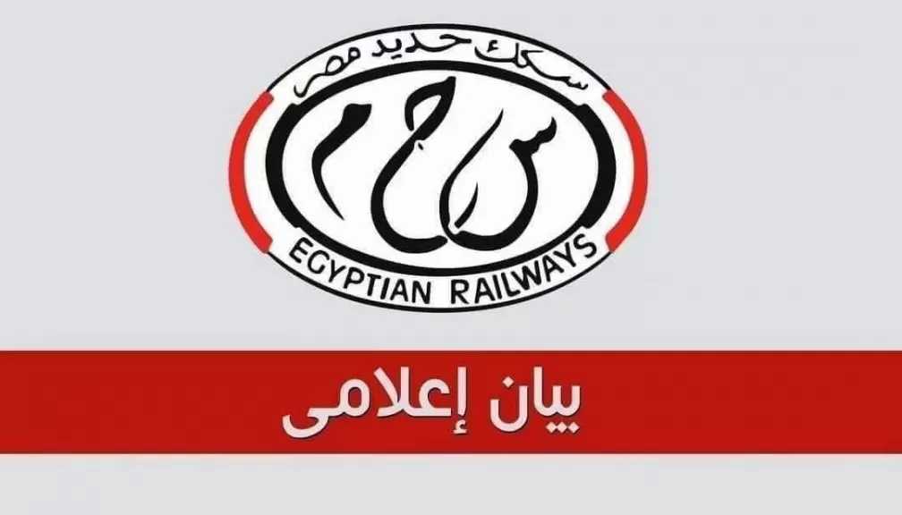 هيئة السكك الحديدية: خروج عربة عن القضبان بقطار (الأقصر – القاهرة) بنطاق مزلقان مصطفى كامل بحوش محطة الأقصر