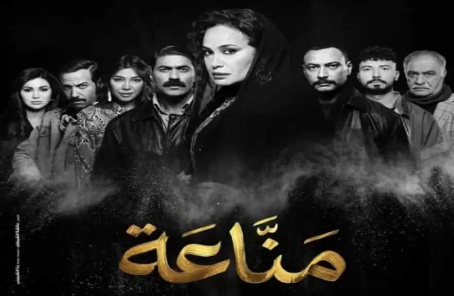 أحداث الحلقة 10 من مسلسل مناعة.. بطولة هند صبري