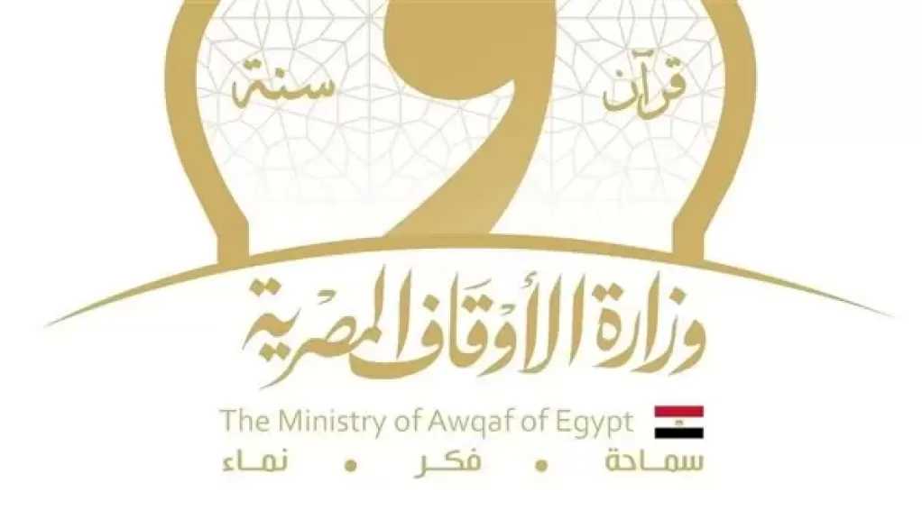 عالم بالأوقاف: رمضان سجل ذهبي لانتصارات أعزت الأمة وغيرت مجرى التاريخ