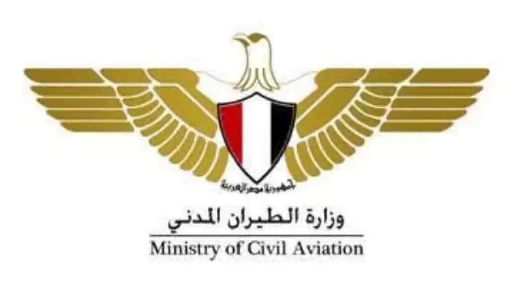 وزارة الطيران: المجال الجوي المصري مفتوح ويعمل بكامل طاقته التشغيلية