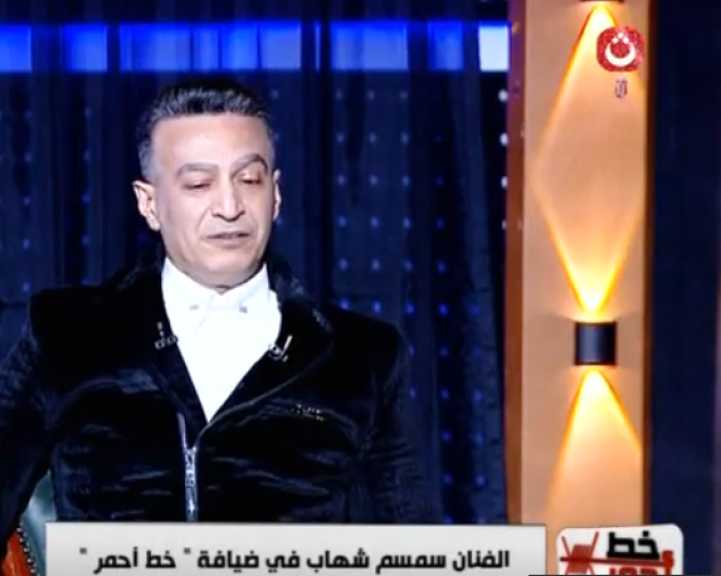 سمسم شهاب يدخل في نوبة بكاء على الهواء.. فيديو