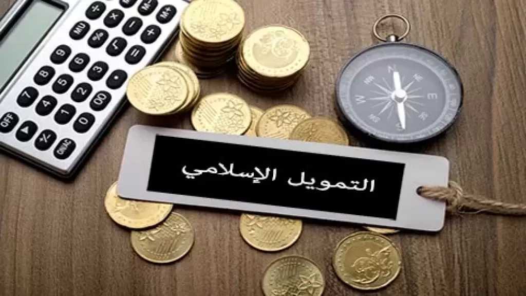 التمويل الإسلامي في مصر.. المرابحة تتصدر والمشاركة تنافس