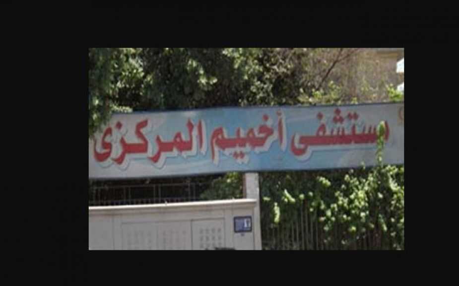وكيل صحة سوهاج يتابع سير العمل والانضباط بمستشفى أخميم المركزي