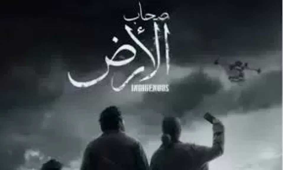 بيتر ميمي يعلن عرض فيلم «مفتاح العودة» التسجيلي بعد نهاية «صحاب الأرض»
