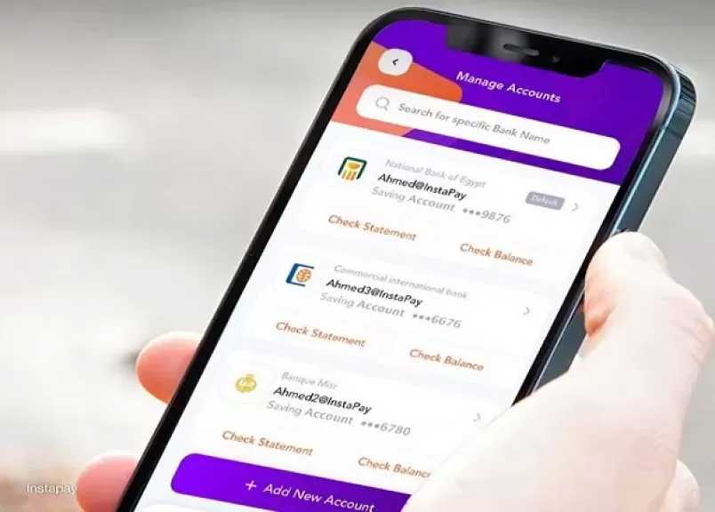 المركزي: 4.2 تريليون جنيه إجمالي المعاملات عبر تطبيق «إنستا باي» خلال عام