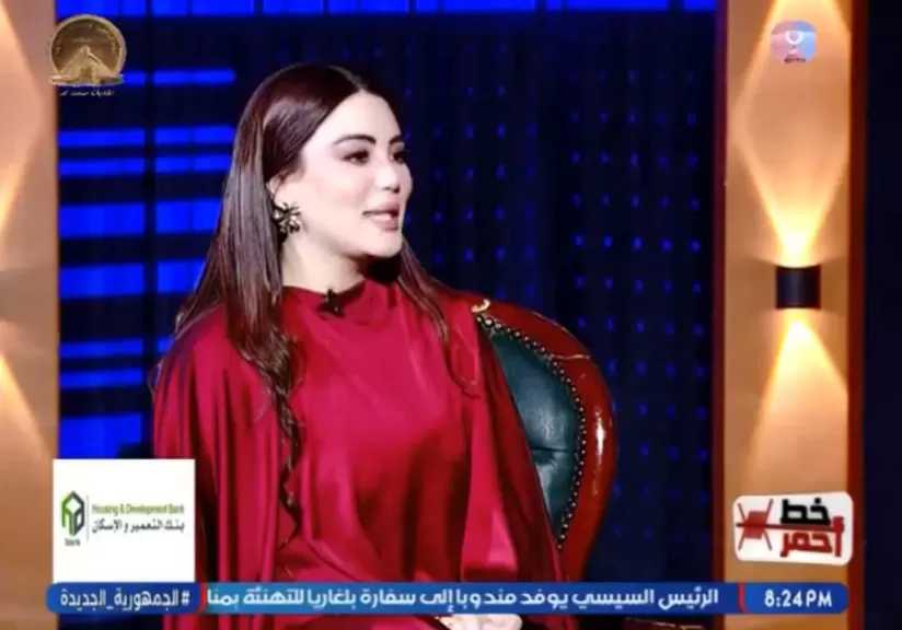 صدمة في استوديو «خط أحمر»| مريم حليم تنسحب فجأة على الهواء وتعتذر للجمهور