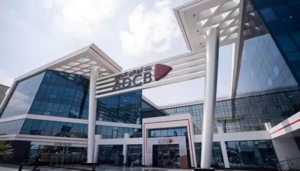 بنك أبوظبي التجاري مصر يطرح شهادة «ستار» الثلاثية المتغيرة بعائد يصل إلى 18.75%