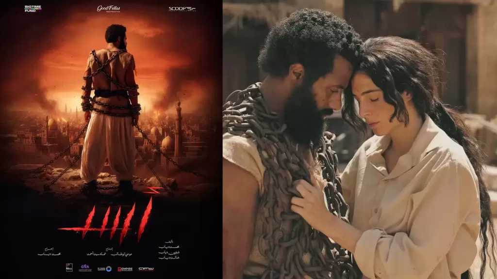 فيلم ”أسد” يتخطى 40 مليون جنيه قبل انطلاق موسم أفلام العيد