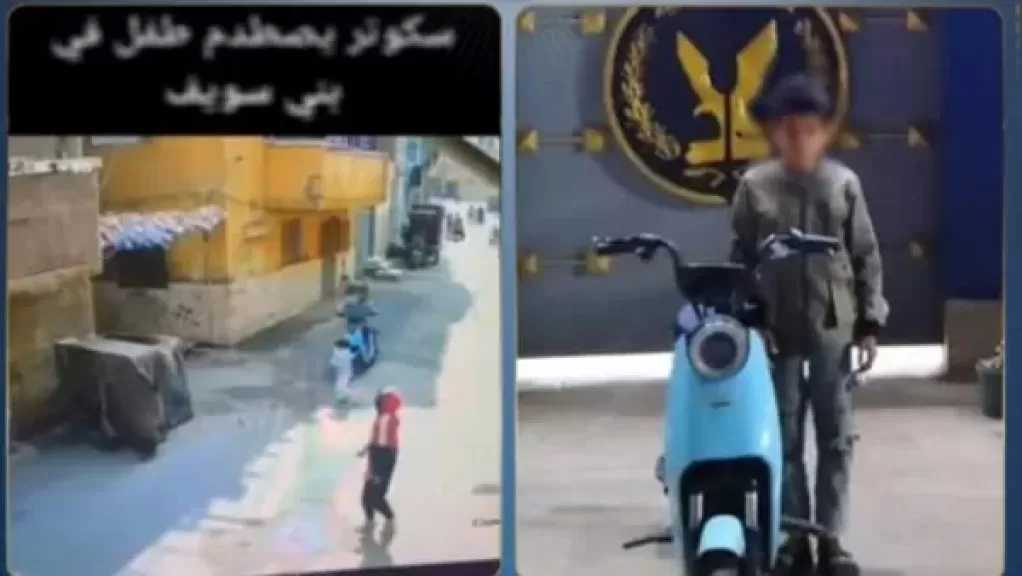 تفاصيل القبض على طالب عمره 10 سنوات صدم طفلا بدراجة كهربائية ببني سويف